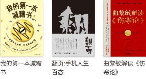 咪咕云书店app官方版