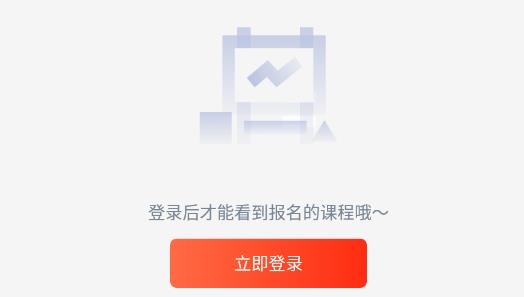 途途课堂官方版