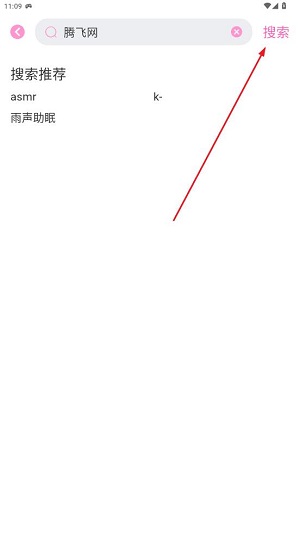 花子动漫app官方版