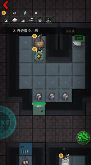 猛鬼宿舍内置修改器版(躺平发育)