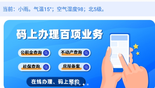 海易办平台官方版