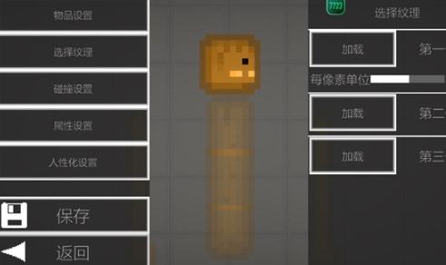 甜瓜游乐场正版最新版本