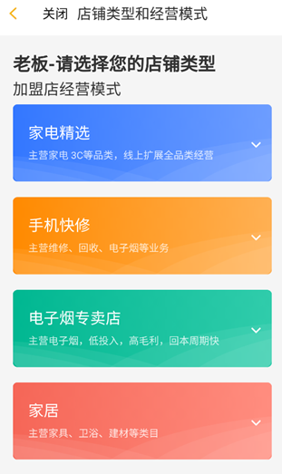 苏宁零售云app最新版 苏宁零售云app最新版