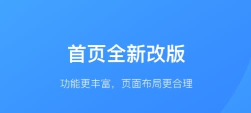 2022最新京东医生app