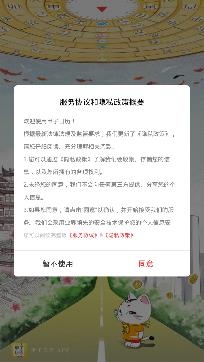 甲子日历app2021最新版