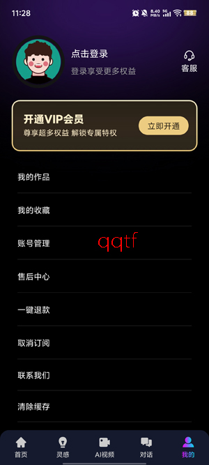 AI视频一键生成app官方版 AI视频一键生成app官方版