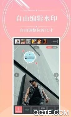 水印拍照app安卓版 水印拍照app安卓版