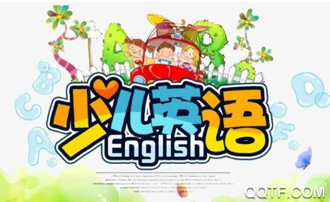E英语宝app破解版 E英语宝app破解版