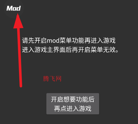 猛鬼宿舍mod版内置菜单版(猛鬼宿舍（作弊菜单）)