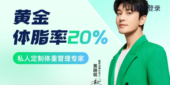 瘦吧app减脂官方版 瘦吧app减脂官方版