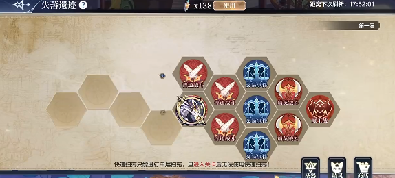 奥奇传说手游官方版