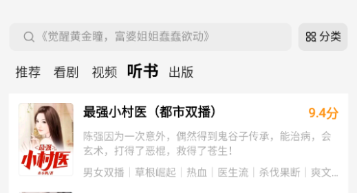 沐香小说app免费阅读在线最新章节