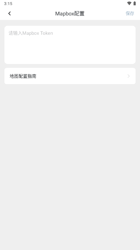 无极摩托app最新版(VOGE Global)1