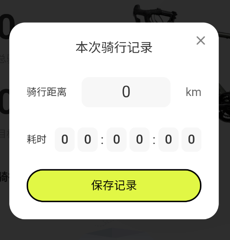 免费卫星精准导航app官方版(全民免费卫星导航)
