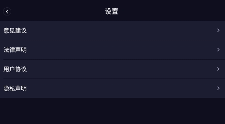 火萤组件app官方下载