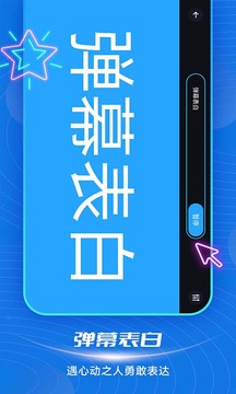 短信来电闪光app手机版0