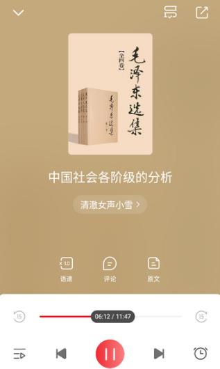 京东读书app安卓版 京东读书app安卓版