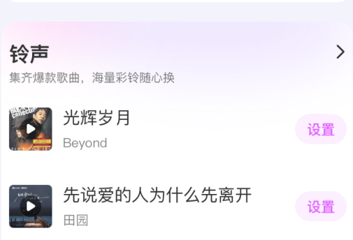 主题秀秀app手机版