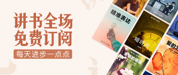 知乎盐选版app最新版