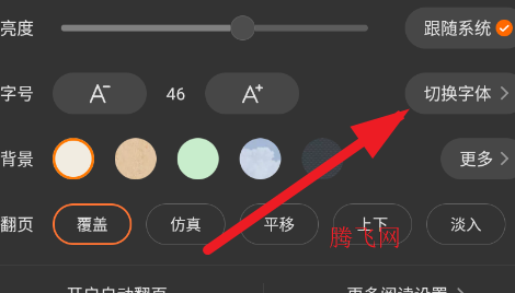 多看app官方版(原多看阅读) 多看app官方版(原多看阅读)