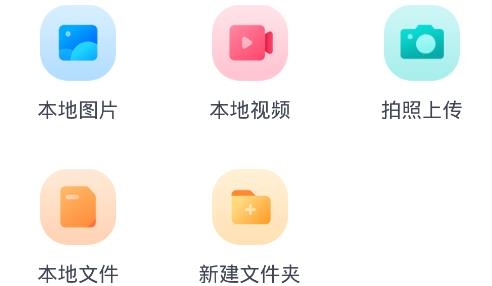 小飞机网盘app安卓版