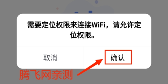 6帧探app车机版(录风者)