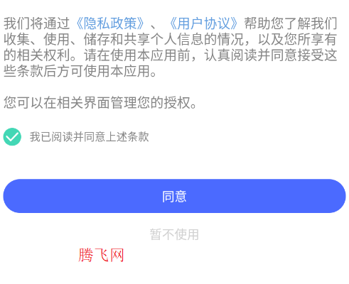 柚子壁纸app手机版