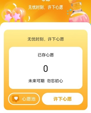 星图放大镜app手机版