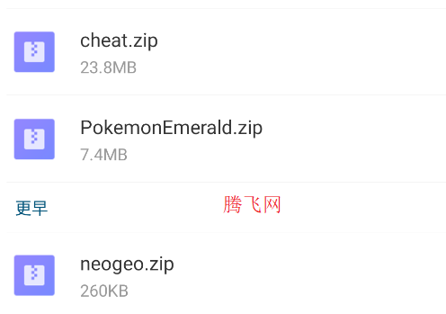 rar lab压缩app手机版