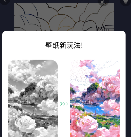 悦涂壁纸软件正版 悦涂壁纸软件正版
