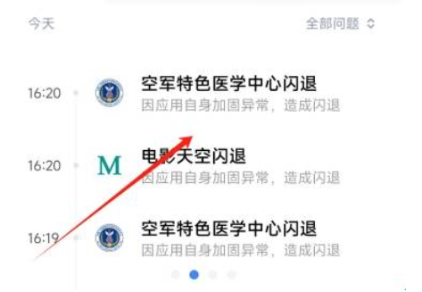 小米智能应用助手提取版 小米智能应用助手提取版