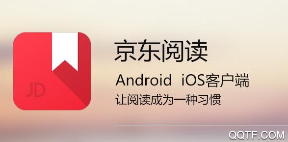 京东读书校园版 京东读书校园版