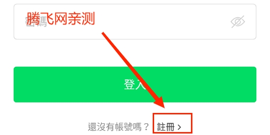 WEBTOON官方中文版 WEBTOON官方中文版