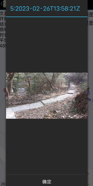 轨迹地图百度版app最新版