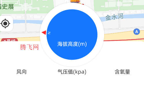 GPS海拔仪app安卓版