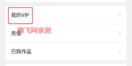 漫画人极速版最新版