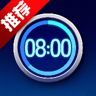 电子闹钟模拟器手机版