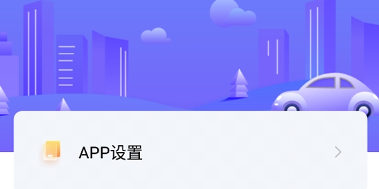 6帧探app车机版(录风者)