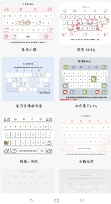 讯飞输入法小米版app1