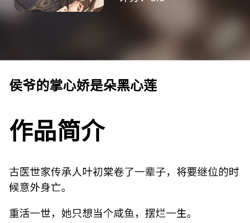 爽文小说阅读器app手机版