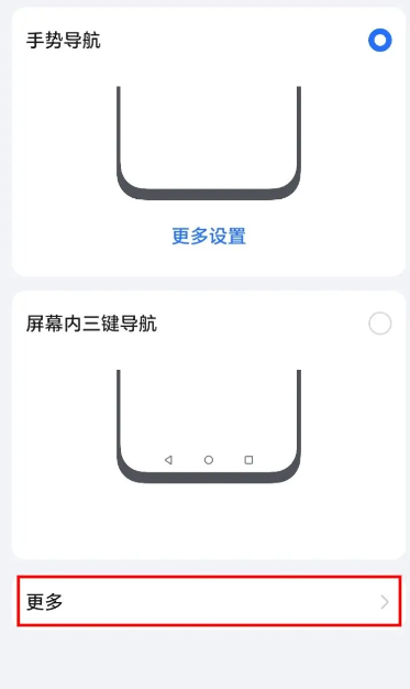 荣耀悬浮导航app官方版