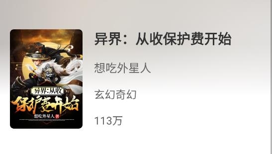 全本小说TXT免费阅读器官方版 全本小说TXT免费阅读器官方版