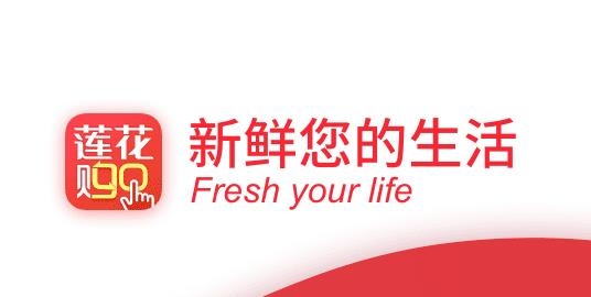 莲花GO手机版