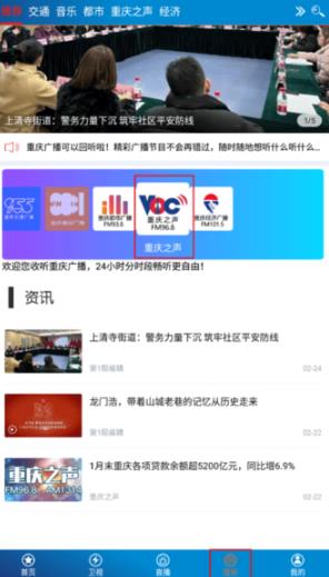 第1眼新闻2026最新版