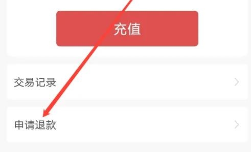南通地铁app最新版