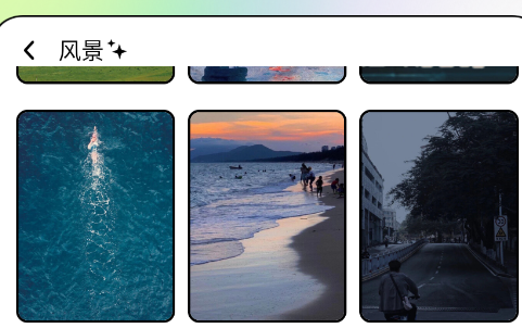 柚子壁纸app手机版