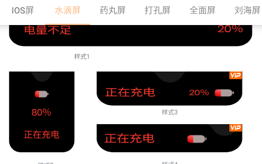 讯联灵动岛app手机版