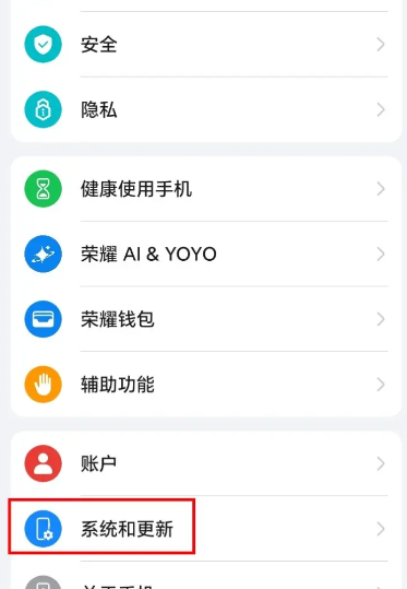 荣耀悬浮导航app官方版