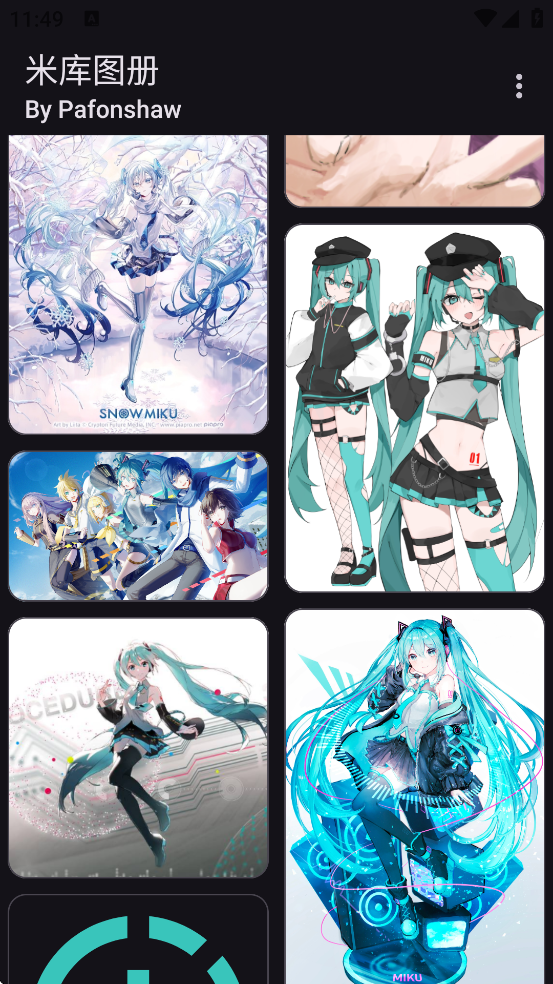 米库图册app手机版2