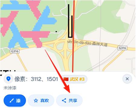 Wplace像素地图官方正版